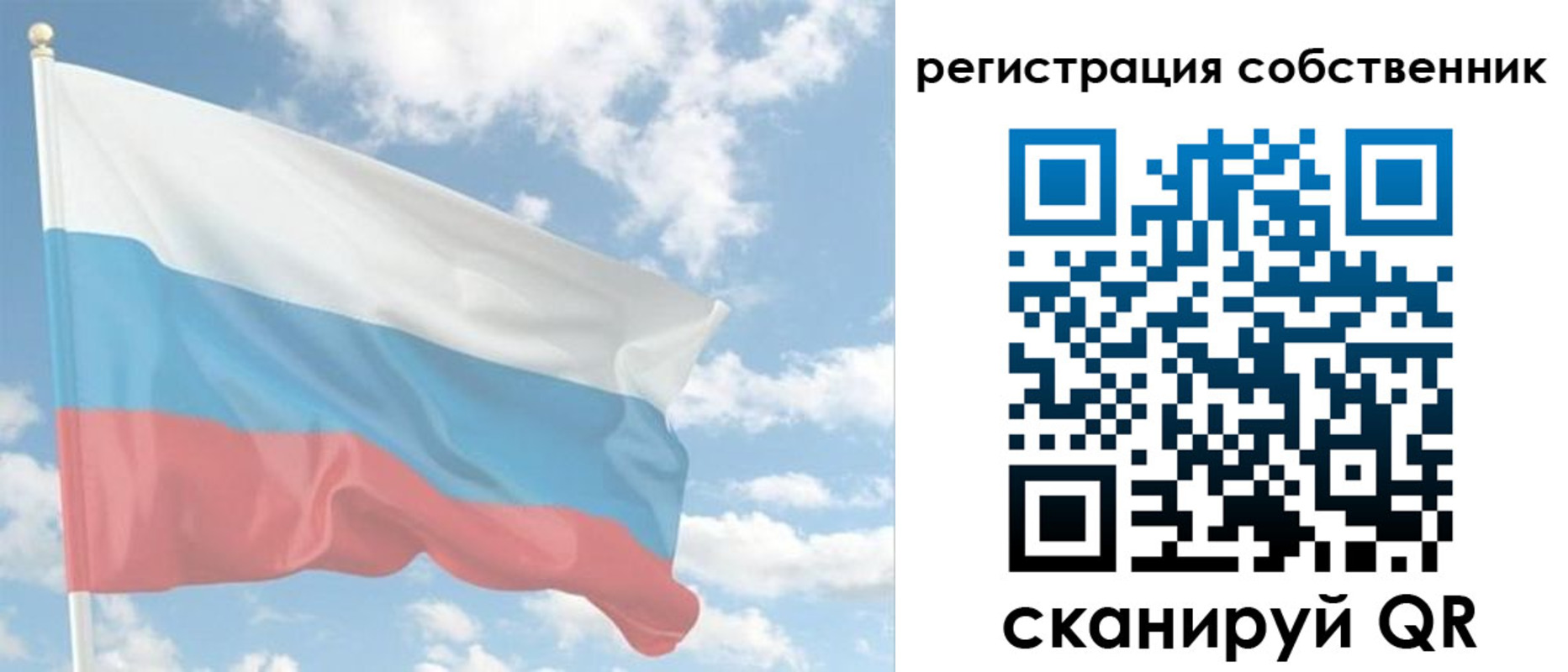регистрация в Цимлянске