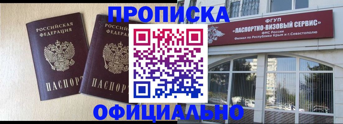 регистрация для дет. сада в Цимлянске